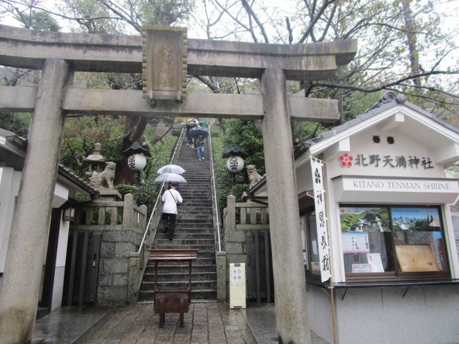 神戸市内散策