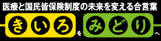 kiiromidori