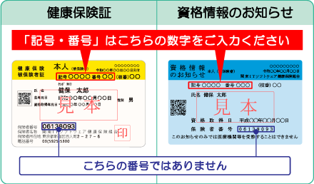 ※クリックで拡大します