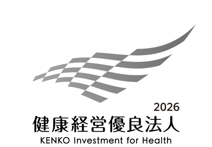 健康経営優良法人2026