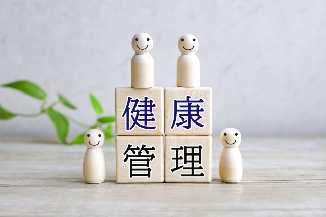 令和8年度健康診断のご案内