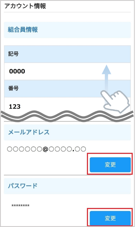 account