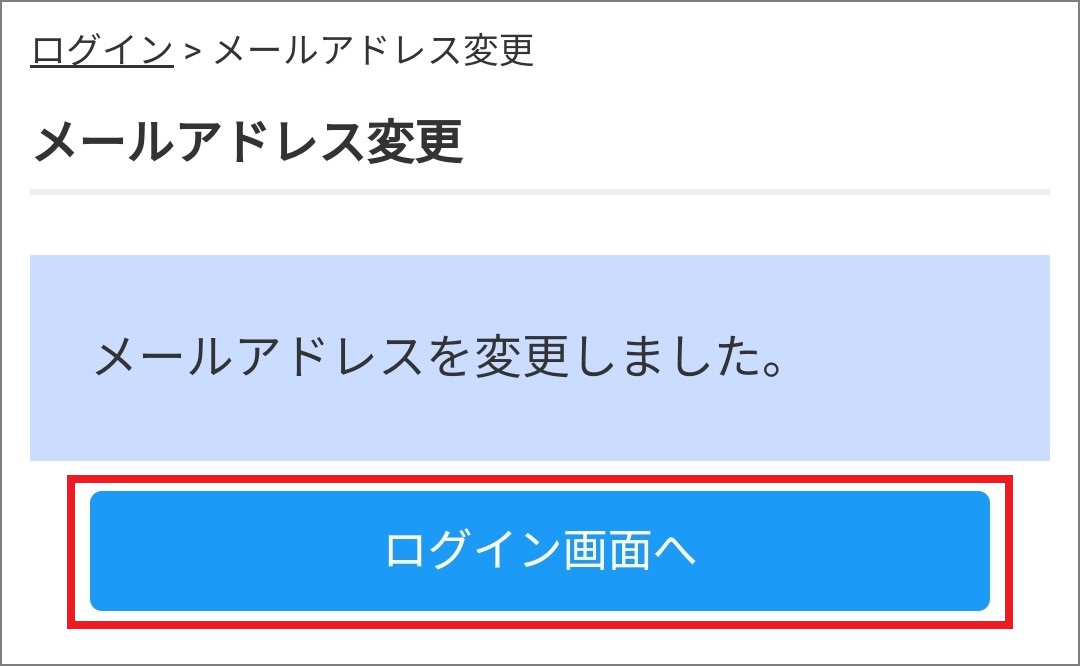 kanryou