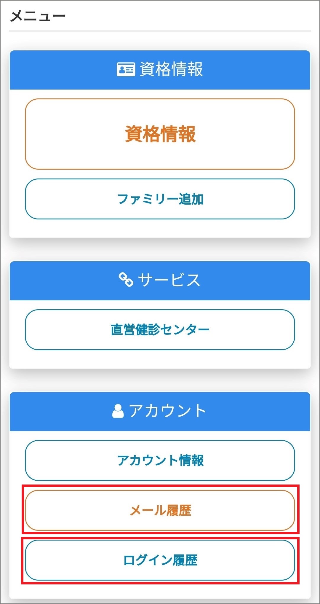 rireki