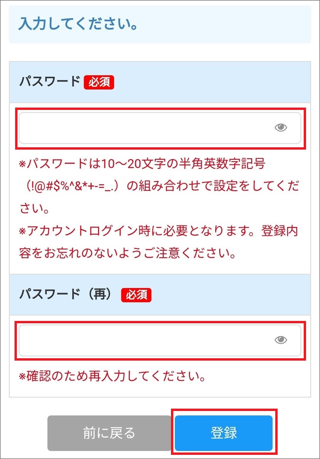 確認