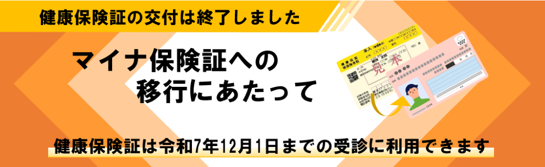 バナー