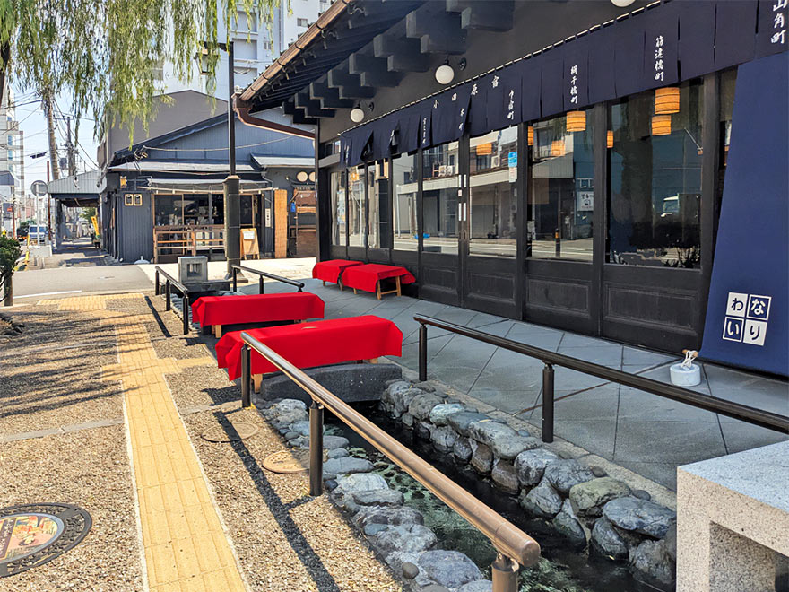 小田原宿なりわい交流館