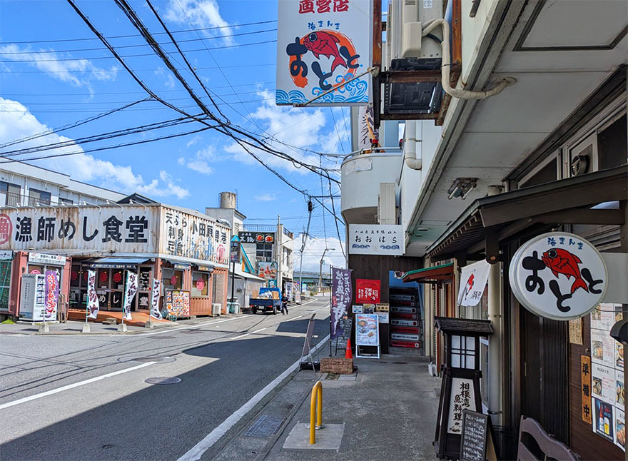小田原おさかな通り
