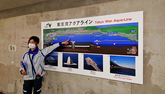 東京湾アクアライン裏側探検