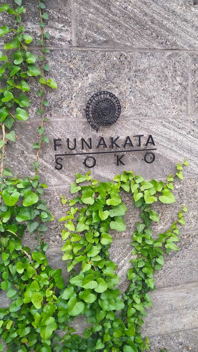 Gallery & Café Funakatasoko