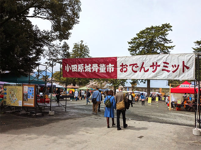 小田原城址公園