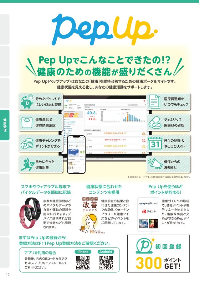 popo様ご確認ページ コウペンちゃん 大阪コウペンちゃんさんぽ パタパタメモ（大阪