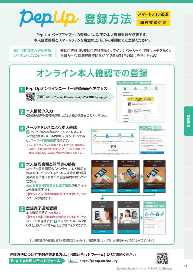 TOCOTOCO 2024 MARCH vol.127